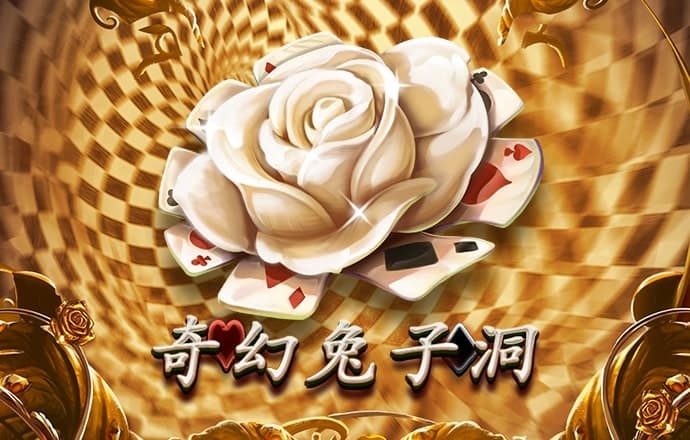 特邀注册彩金合集