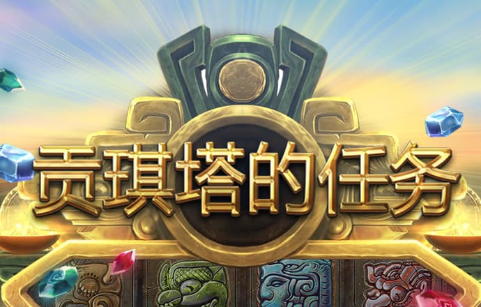 快刀切水果3